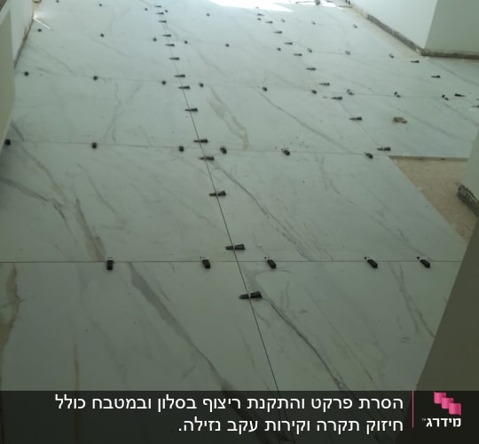 ריצוף חדש עם אריחים גדולים ומרווחים